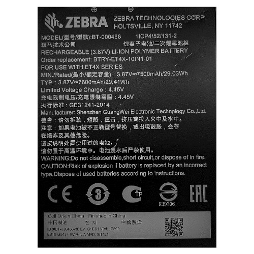 Zebra ET4X Spare/Replacement Internal Battery for 10" Tablets BTRY-ET4X-10IN1-01