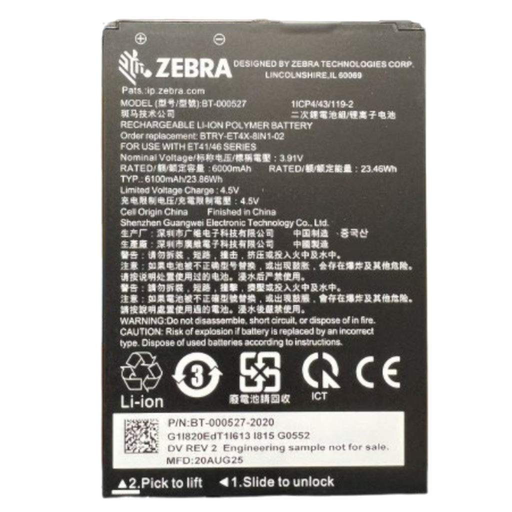Zebra ET401 Removable Battery [8-Inch] BTRY-ET401-08INC-01